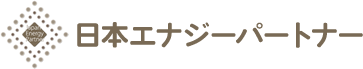 Nライン光　日本エナジーパートナー株式会社
